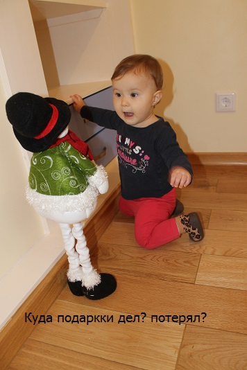 Про подарки))