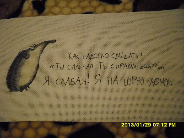 Мои вышивки за 2013 год.