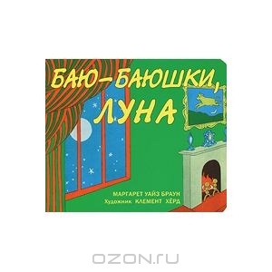 Наша библиотека