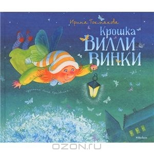 Наша библиотека: стихи