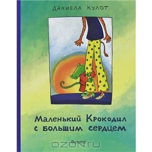 Наша библиотека : проза