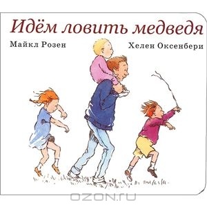 Наша библиотека