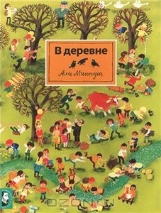 Наша библиотека: книжки- картинки и энциклопедии