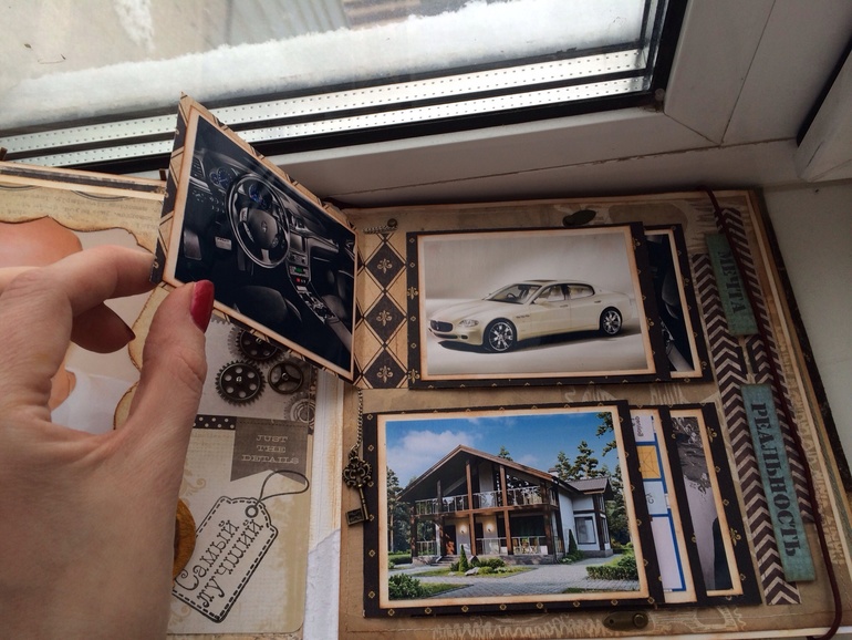 Альбом в подарок