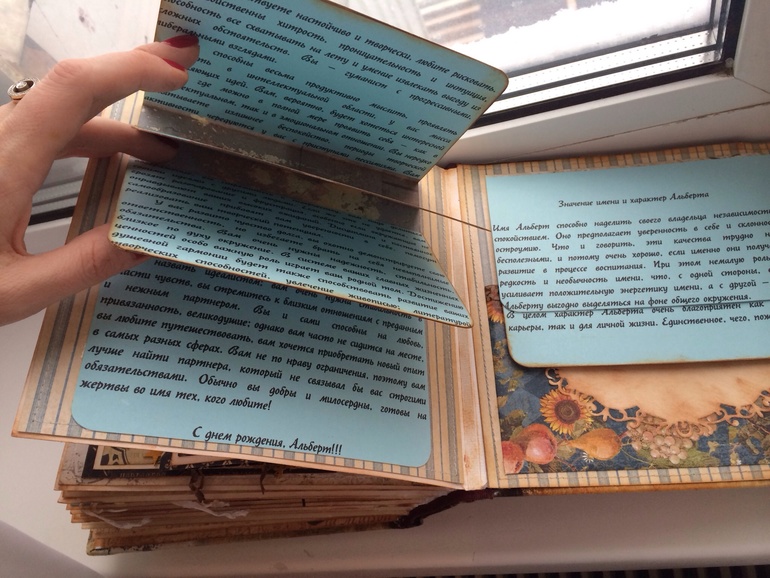 Альбом в подарок