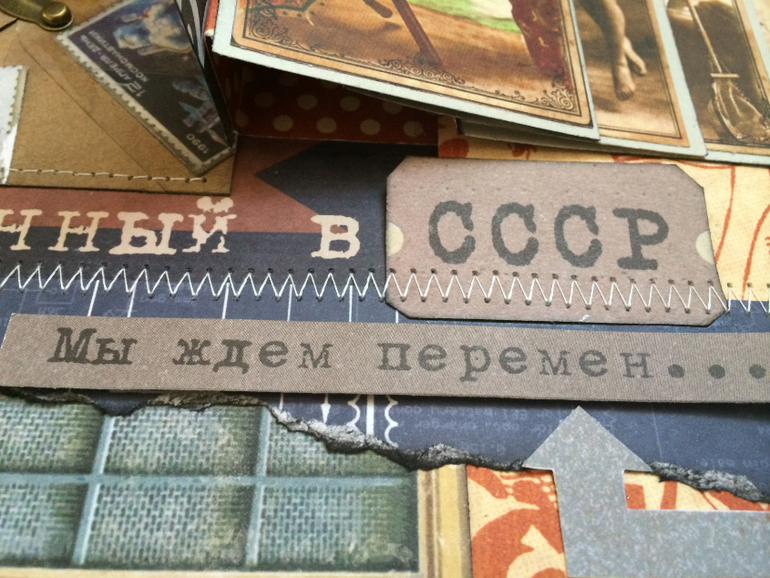 5 разворот в мужской альбом
