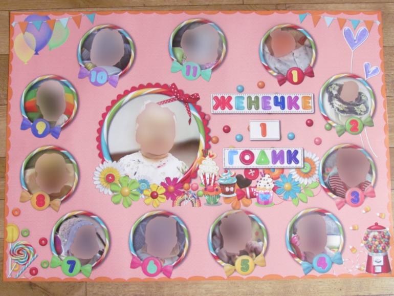Сладкий набор