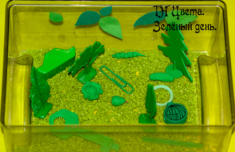 ТН Цвета. Зелёный цвет.