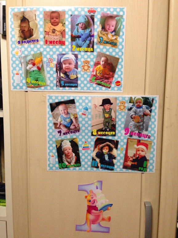 Нам годик с Винни)