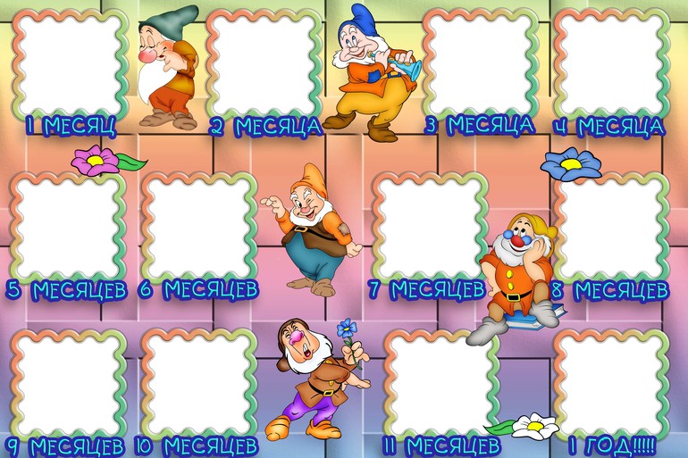 Поздравительные плакаты на заказ!