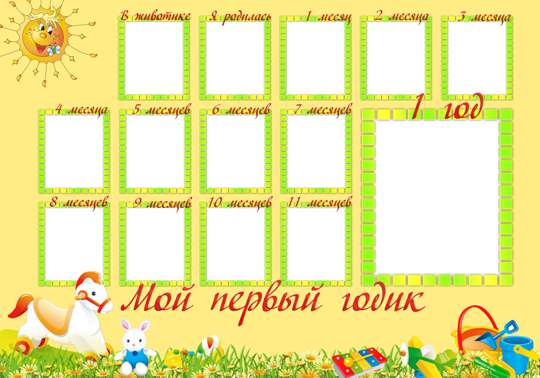 Поздравительные плакаты на заказ!