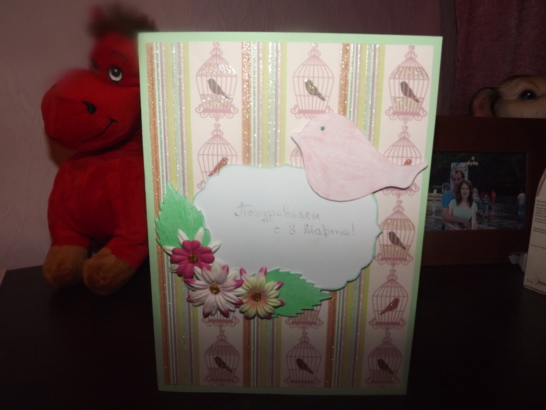 Открыточки!