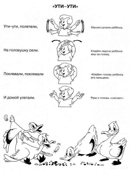 Пальчиковые игры. Минисборник. Добавляйтесь)