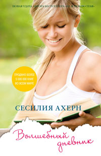 Книга прочитана, жду фильма!