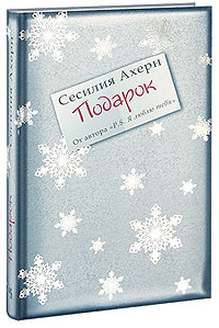 Книга прочитана, жду фильма!