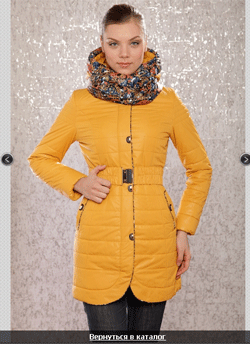 Продам куртку новую Ламиде. Белгород