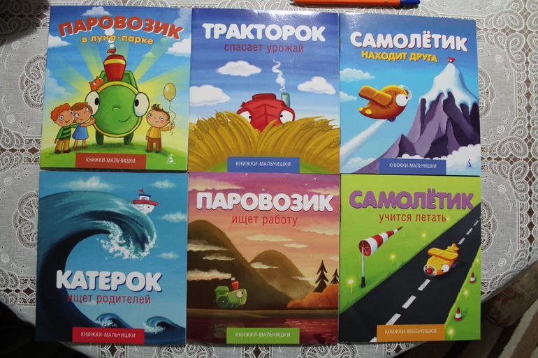 Наши книжные новинки