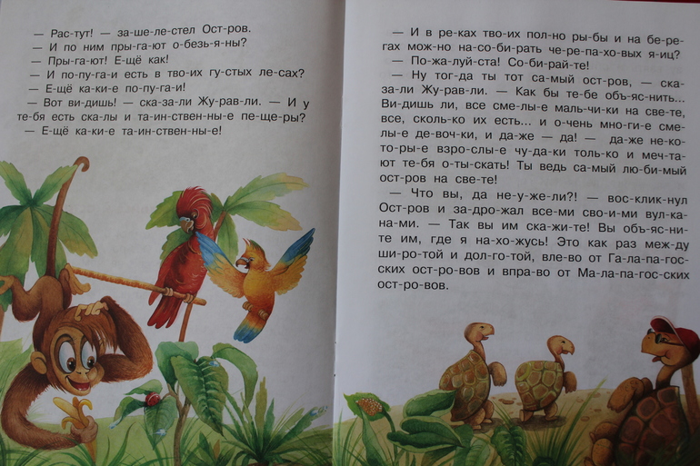 Наши книжные новинки