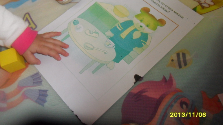 Моя семья. Заключительный день