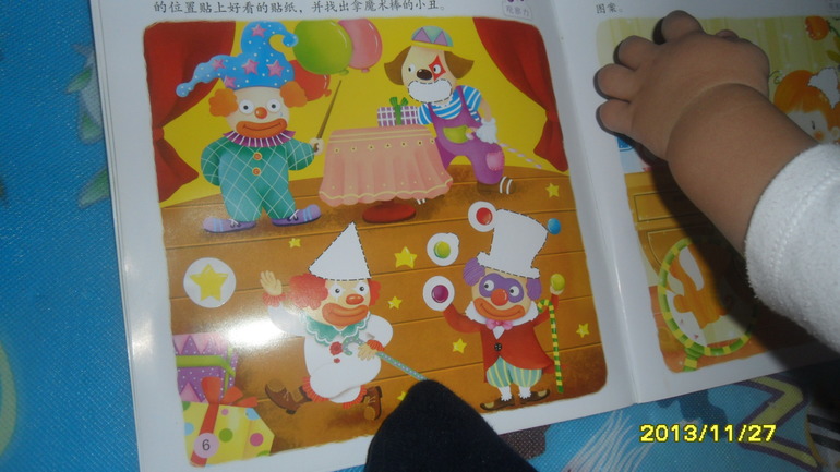 Тн Учим цифры