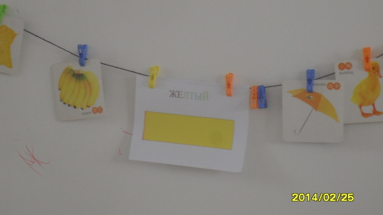 ТН ЦВЕТА ЖЕЛТЫЙ ЦВЕТ