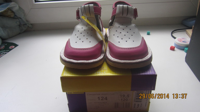 Туфли нат.кожа - 19,5 см (ф-ка скороход)