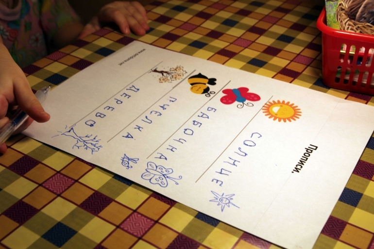 Вот и прошла весна... Наша ВЕСНА 2014