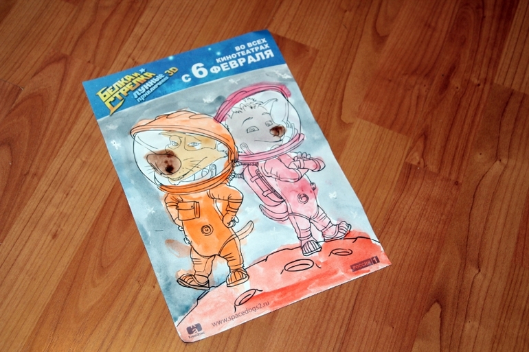 Тематические занятия и игры на тему