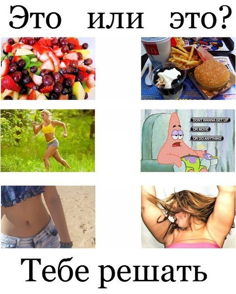 Старт 12 мая. 4.6 - меню на Субботу, отчет за Пятницу