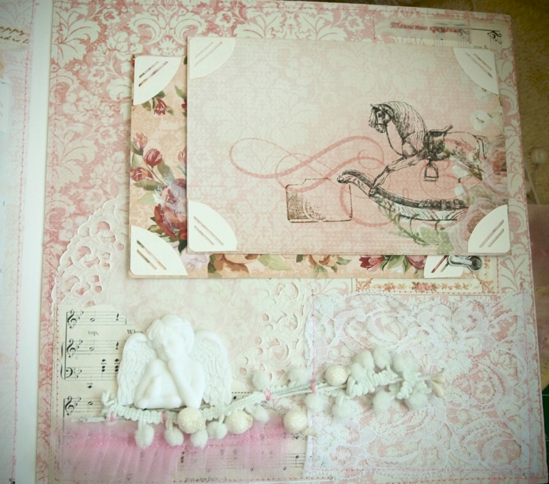 альбом для Эмилии