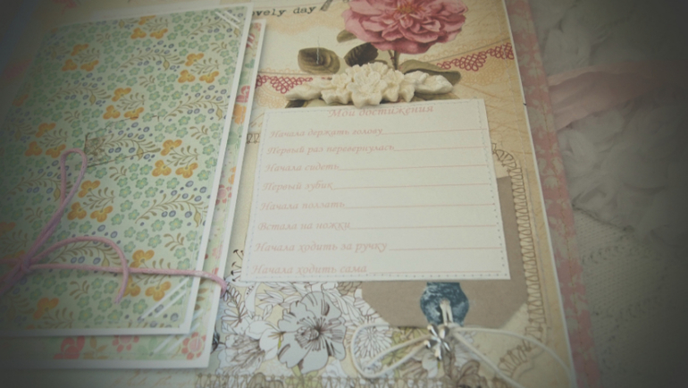 Зефирный альбом для маленькой девчушки Кати