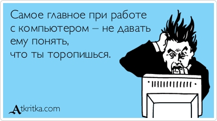 Аткрытка )))