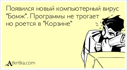 Аткрытка )))