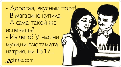 Аткрытка )))
