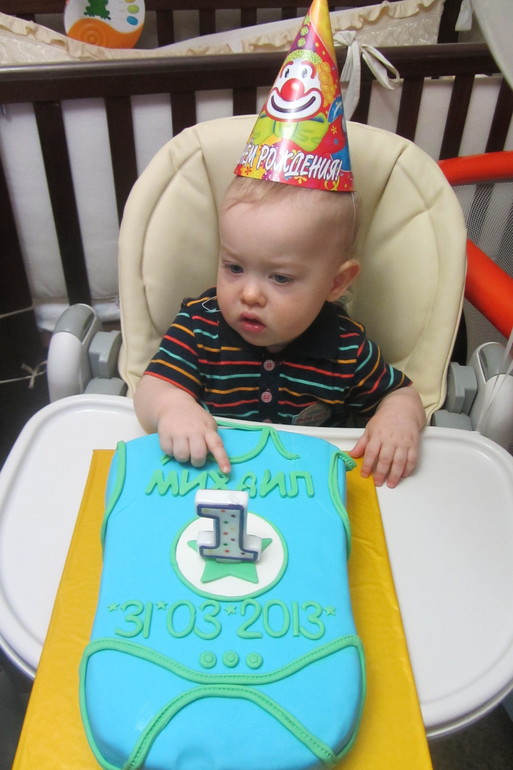 Ура!!! Нам 1 годик!!!
