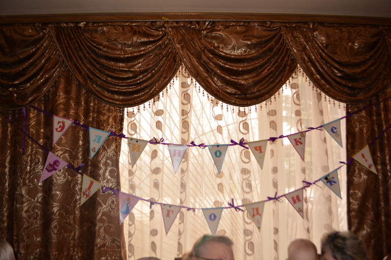 Мне годик.... или старость подкралась незаметно!