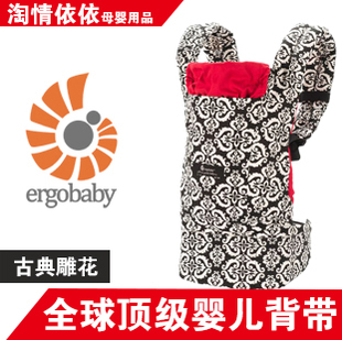 ЭРГОРЮКЗАКИ