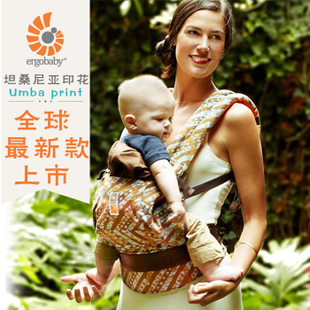 ЭРГОРЮКЗАКИ