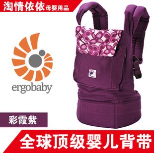 ЭРГОРЮКЗАКИ