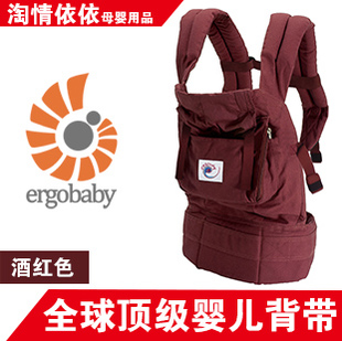 ЭРГОРЮКЗАКИ