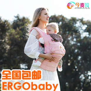 ЭРГОРЮКЗАКИ