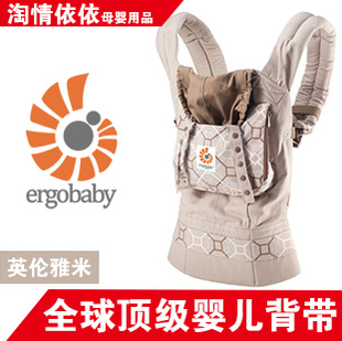 ЭРГОРЮКЗАКИ