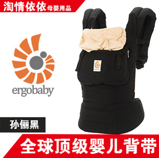 ЭРГОРЮКЗАКИ