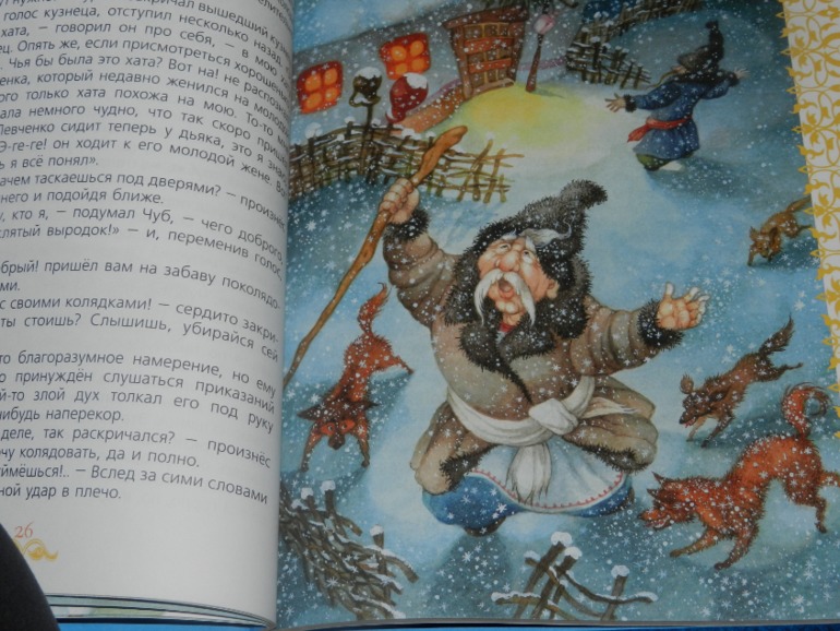 Новогодние подарки начало))))))))