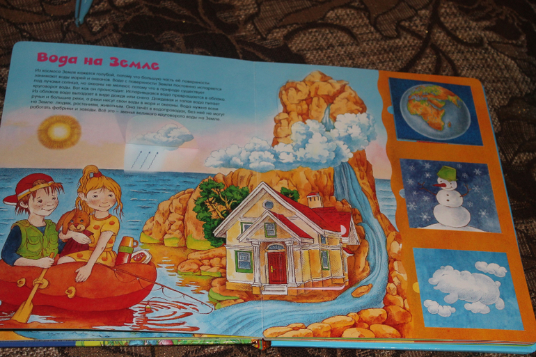 Просто восторг