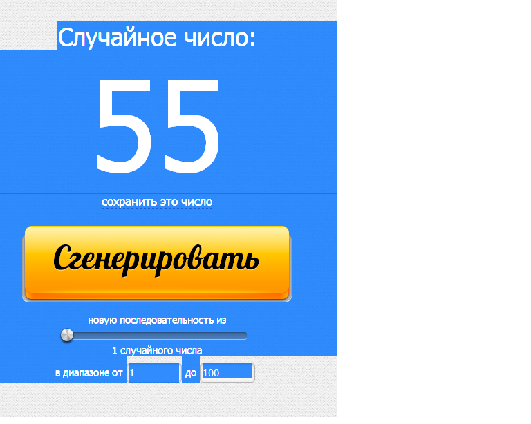 Поздравляю)))))))))))))))))