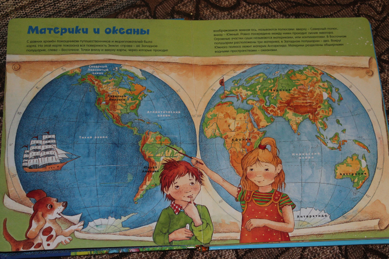 Просто восторг