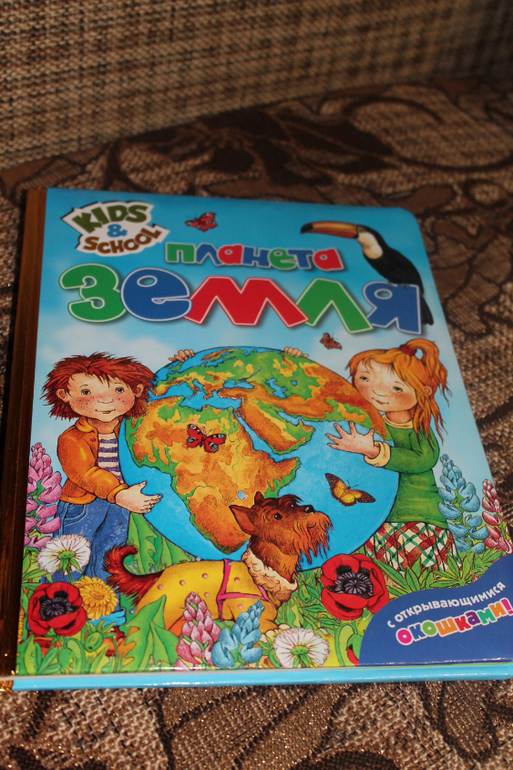 Просто восторг