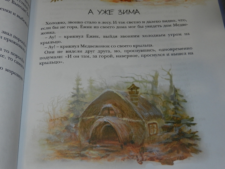 Наши книжные хиты)))))