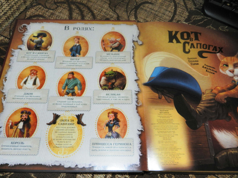 Спешу похвастаться)